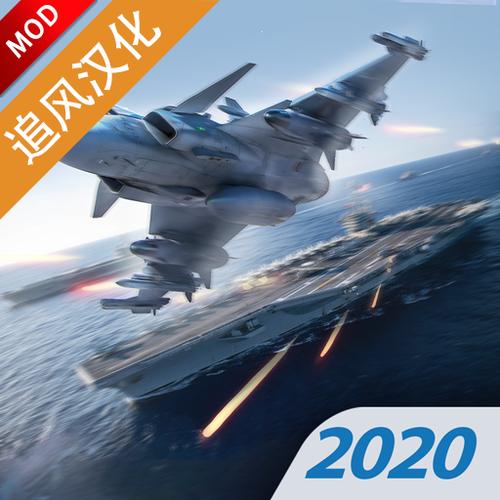 现代战机破解版无限金币截图