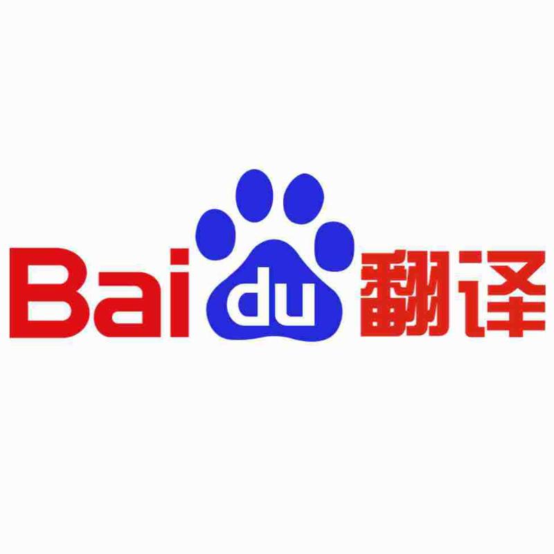英语文章在线翻译截图