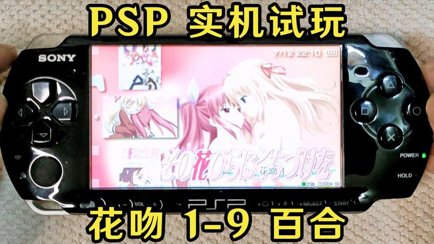 花吻在上galgame手游全测试新版截图