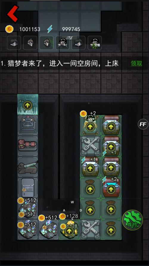 猛鬼宿舍999999钻999999金币破解图标