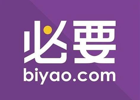 必要商城app官方截图