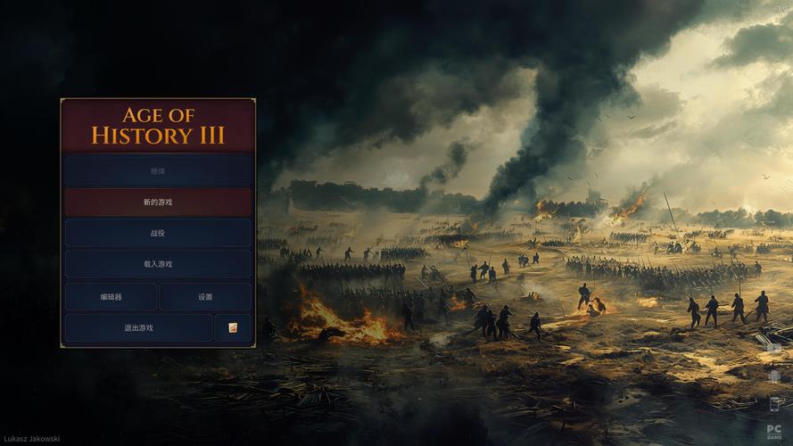 ageofhistory3手机版纯净版截图