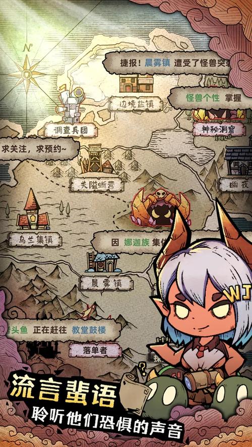 怪兽星球2内置修改器折相思破解版无需登录截图