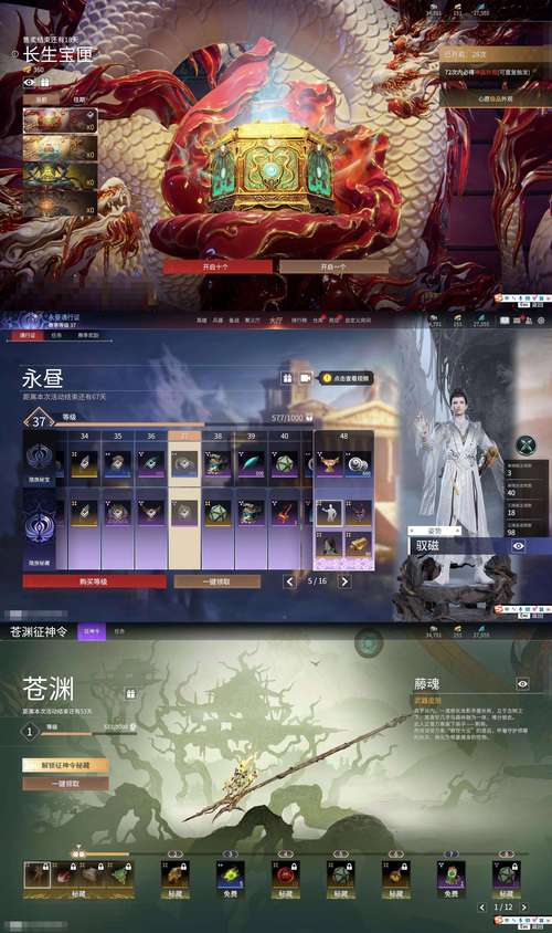 灵狐幻境(分红狐赚钱)截图