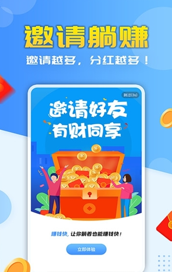 米荚打字录入平台安卓版