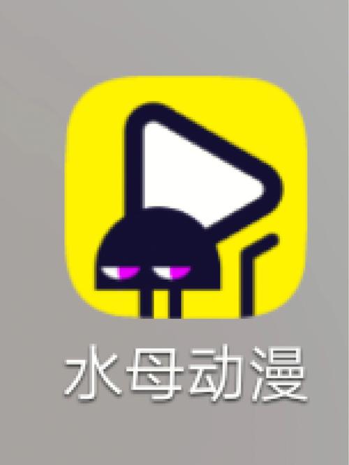 水母动漫为什么会封禁了永久免费版截图