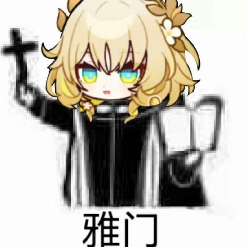 女间谍败北手游截图