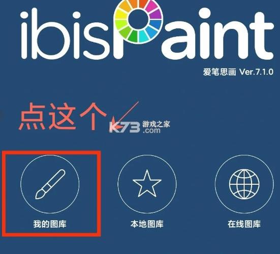 爱笔思画x破解版中文版笔刷全解锁截图