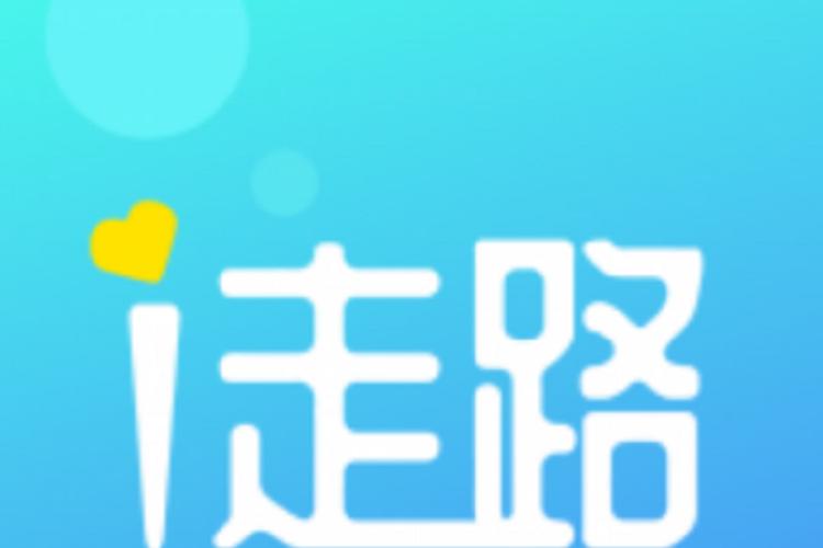 走路赚油费截图