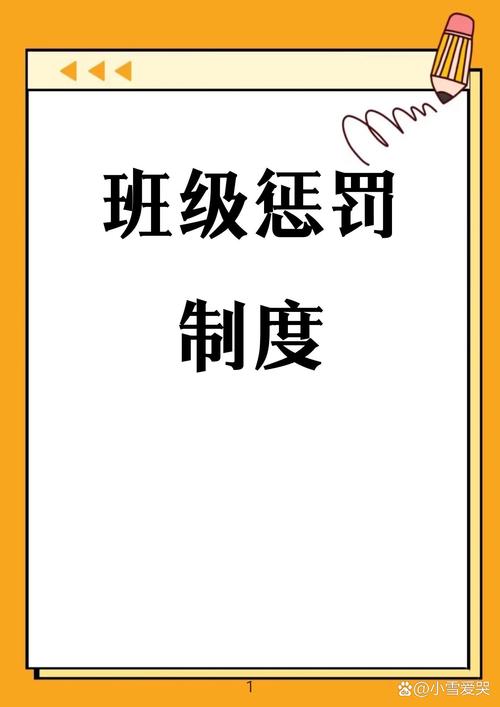 挠痒痒家规按成绩分免排队截图