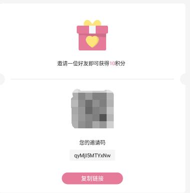 游咔卡密兑换码大全怎么获得截图