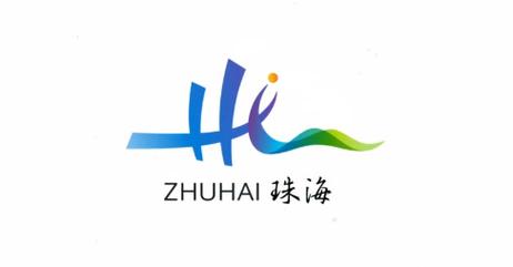 珠海市app官方截图