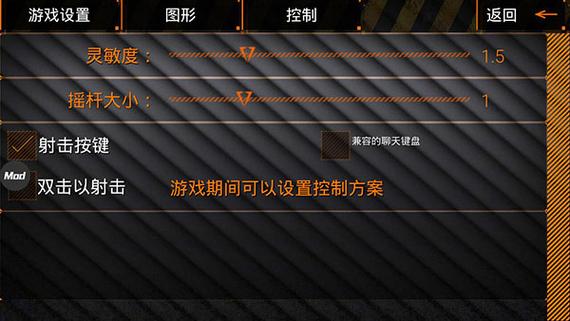 特种部队小组2内置mod菜单最新版修改版最新版截图