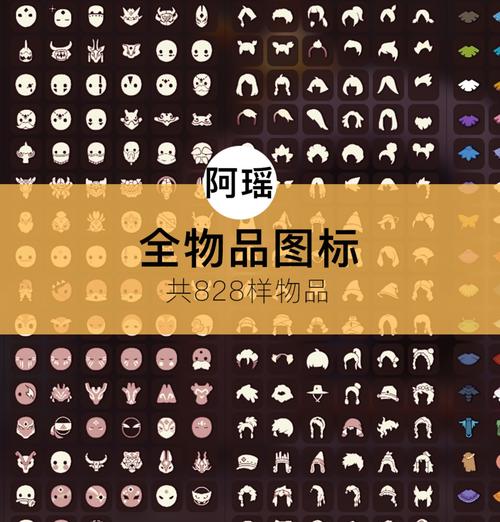 sky光遇测试版全物品刷经验截图