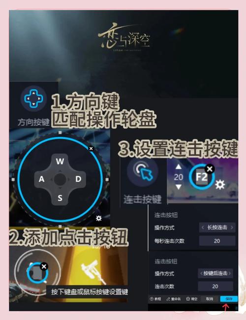 网吧模拟器操作按键怎么用截图