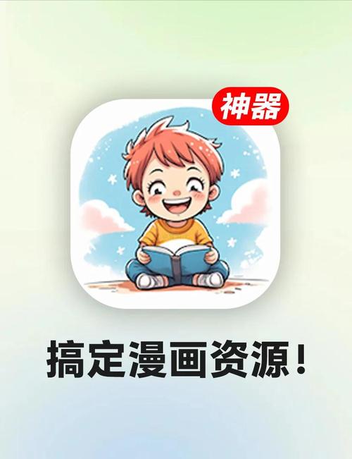 漫千绘截图
