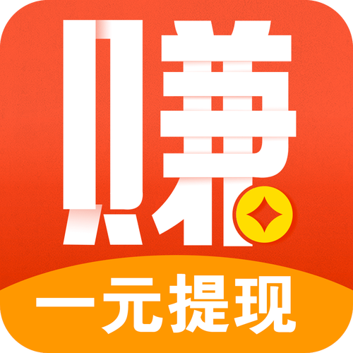 赚钱了悬赏平台安卓版截图