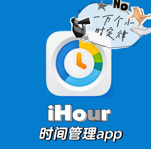 时间修改器百科截图