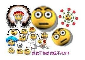 梦幻西游瞪眼表情中文版游戏截图