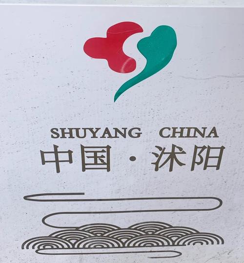 沭阳掼蛋网官方截图