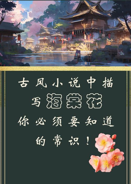 御书自由的小说海棠阅读1003无标题安装到手机图标