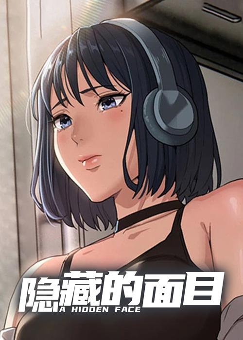 严选漫画为啥下架了截图