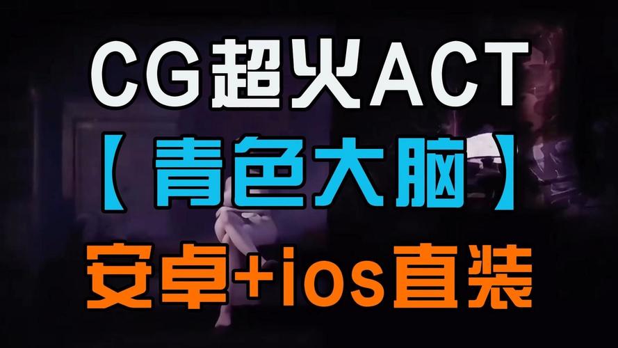 青色大脑桃子移植汉化组永久vip截图