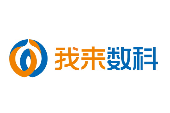 我来数科app官方截图