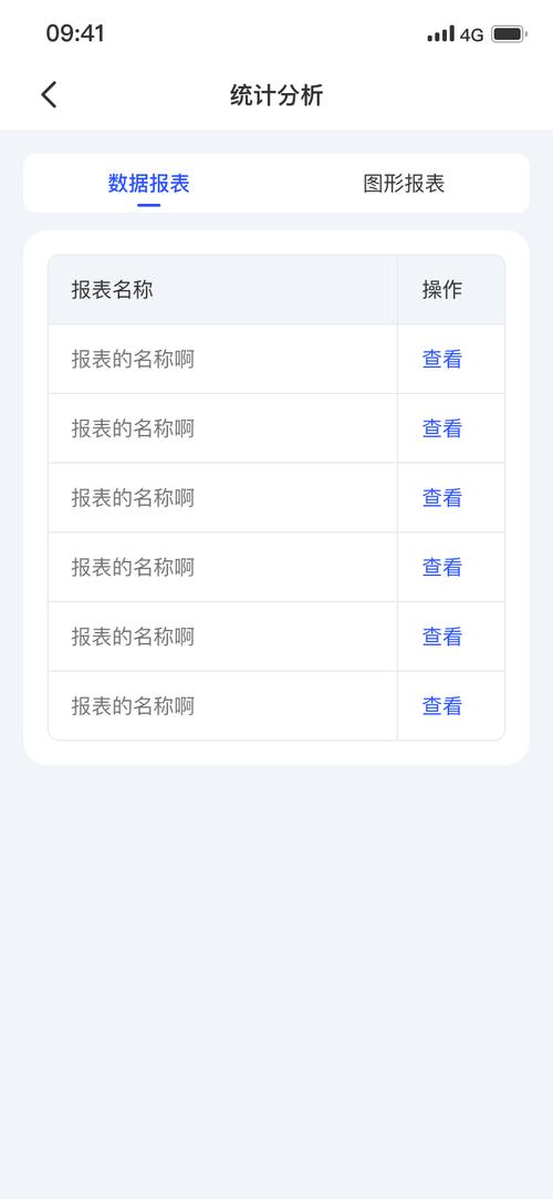 安卓直装的黄油免费国语截图