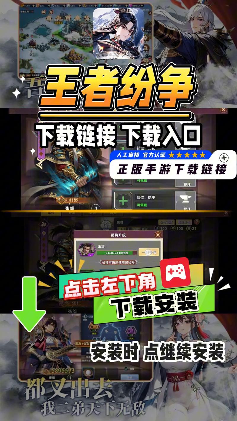 王者纷争辅助器安卓版缩略图