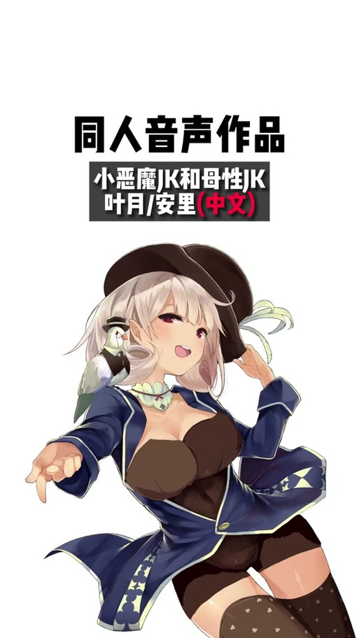 jsk小恶魔游戏升级版截图