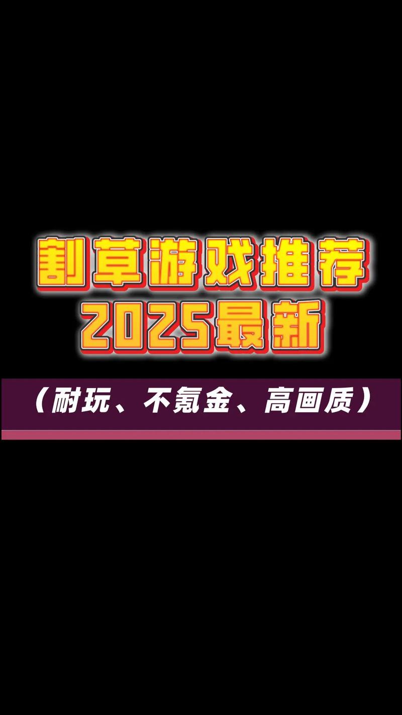 家出少女汉化补丁包割草游戏排行榜前十名截图