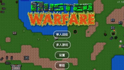 铁锈战争丧尸狂潮截图
