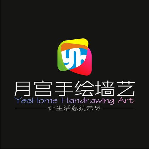 墙壁漫画免付费截图