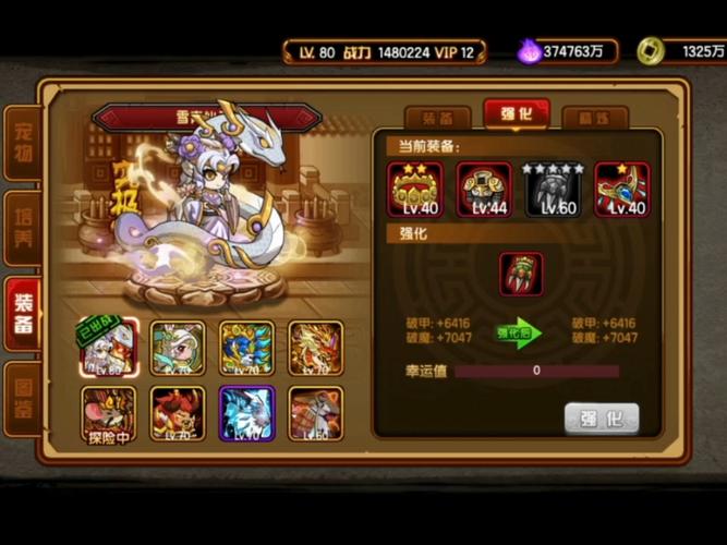 造梦西游4手游免费脚本挂机最新版图标