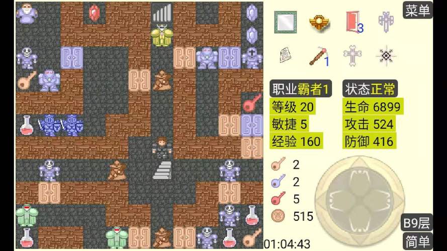 魔塔ios官网入口截图