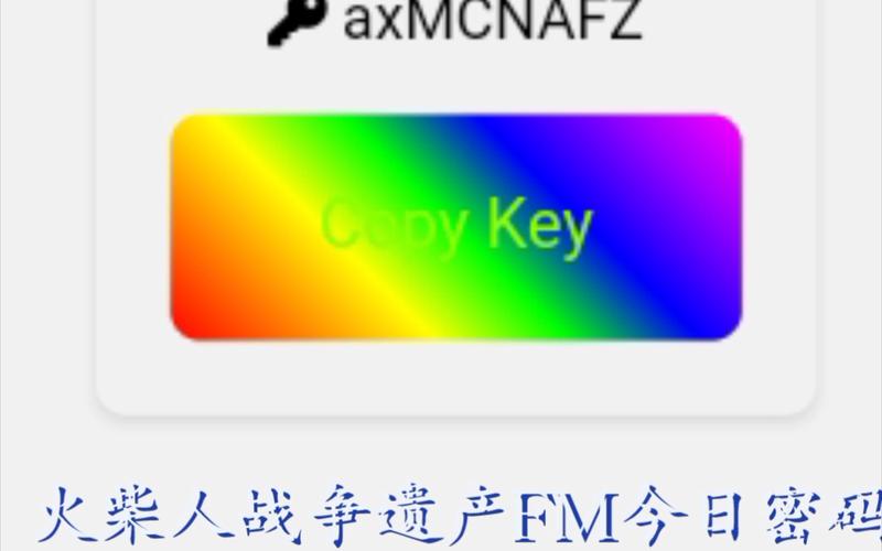 火柴人战争3绿色FM免密码破解版永久VIP截图