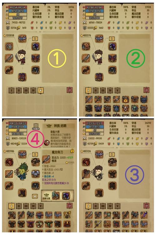 贪婪洞窟全神器修改版辅助工具截图