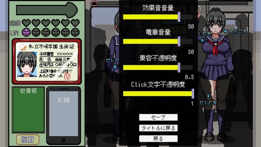 拥挤的车厢像素游戏图标
