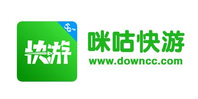 咕咪快游安装无限阅读截图