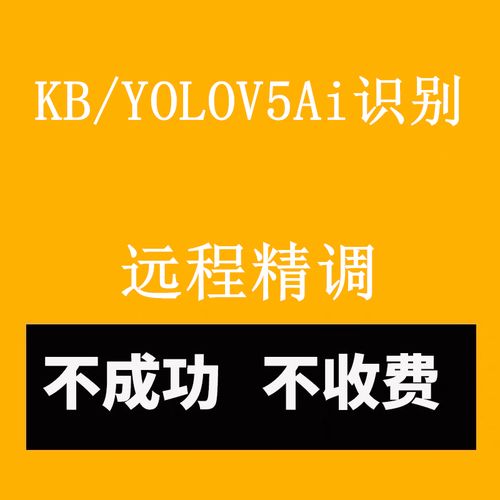 ai自瞄辅助完整版截图