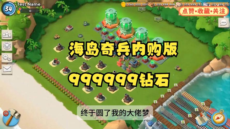 海岛奇兵破解版无限钻石最新版自己一个个升级截图