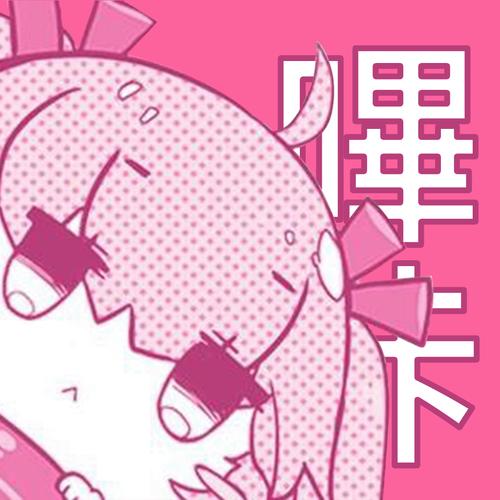 哔咔mb安装包全免版缩略图