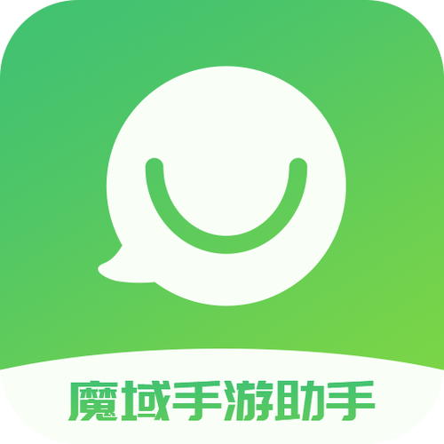魔域手游助手官网截图