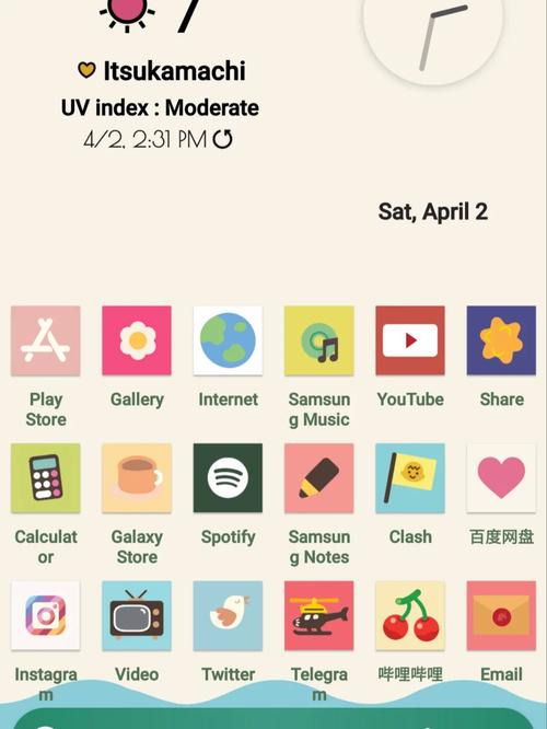 三星主题商店app测试新版图标