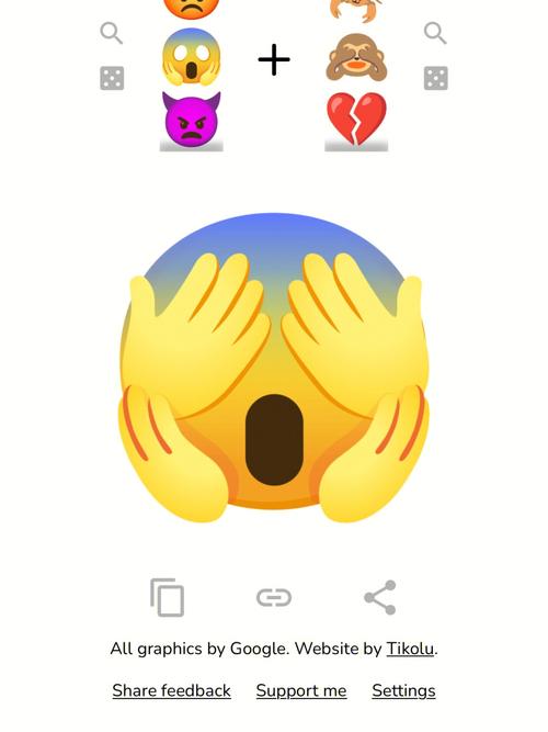 emoji有两根头发表情生成器破解版无限vip截图
