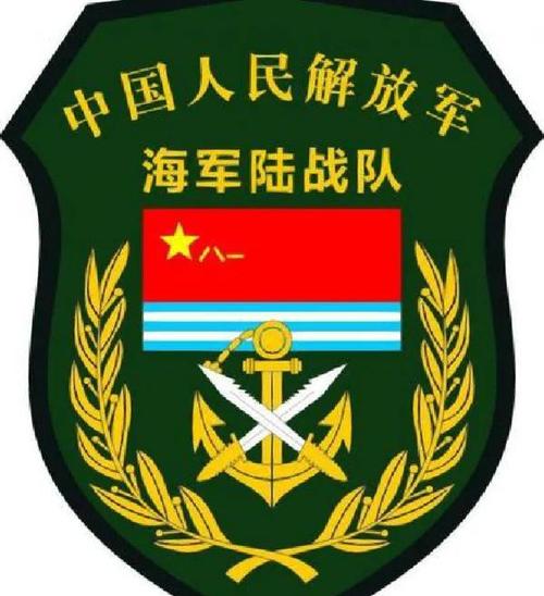 中国解放军手游修改版截图