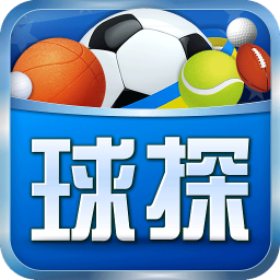 球探网 旧版本截图