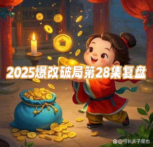 百亿家族内置修改器2023最新版特色截图