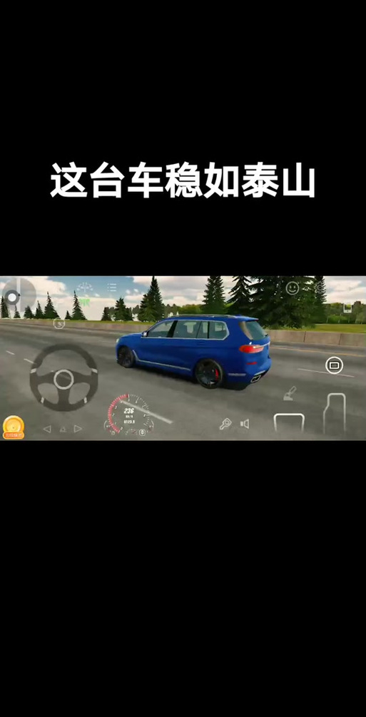 手动挡停车场迈巴赫模组无限金币免费版截图